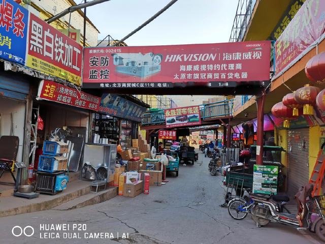 商贸批发
